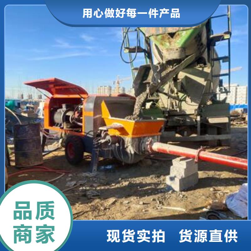 细石混凝土泵