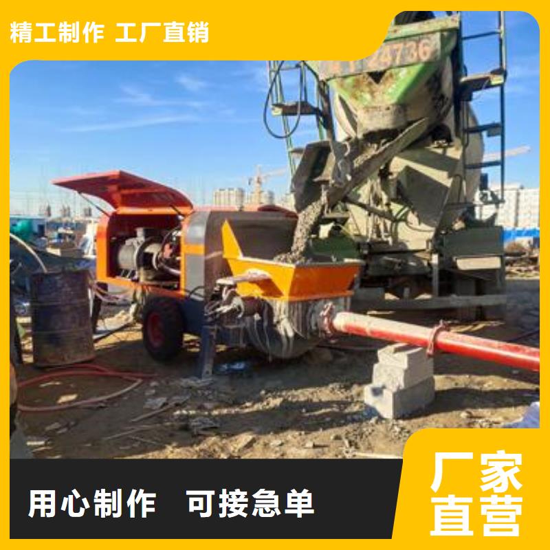 赛通细石混凝土泵实体大厂