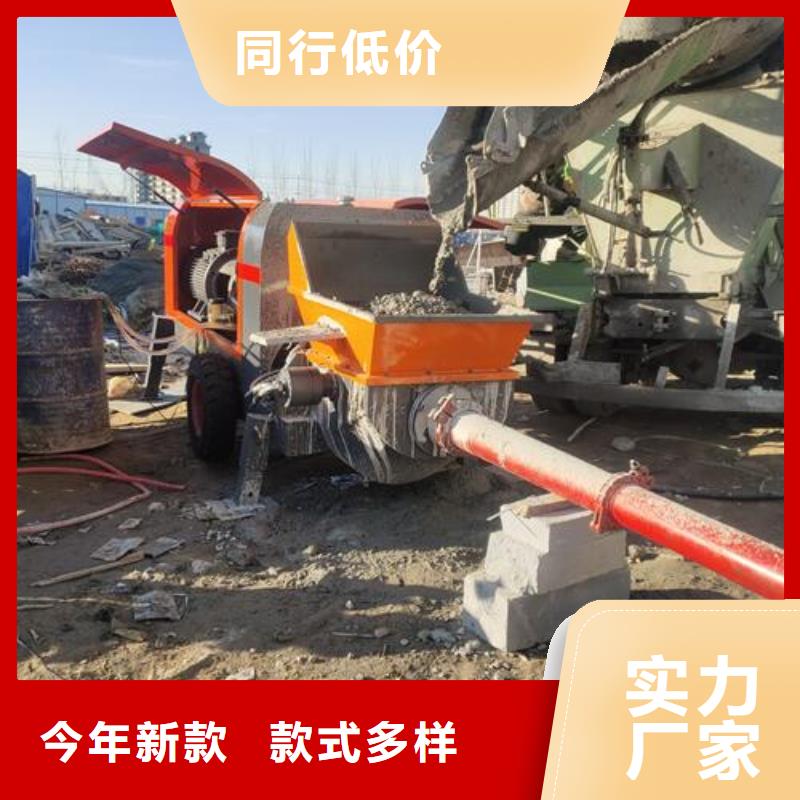 细石混凝土泵企业