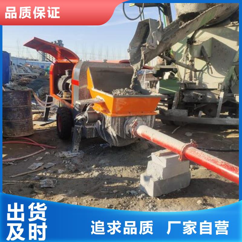 小型细石混凝土输送泵可以输送C25混凝土吗厂家报价晓科机械厂