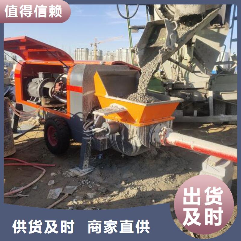 小型细石混凝土地泵