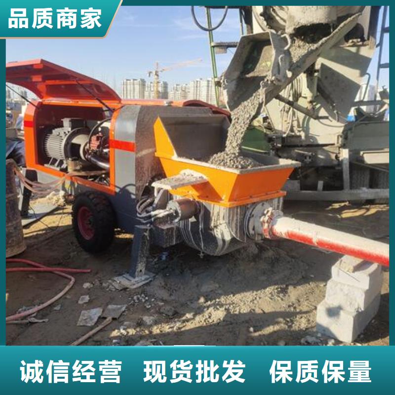细石混凝土泵在的好