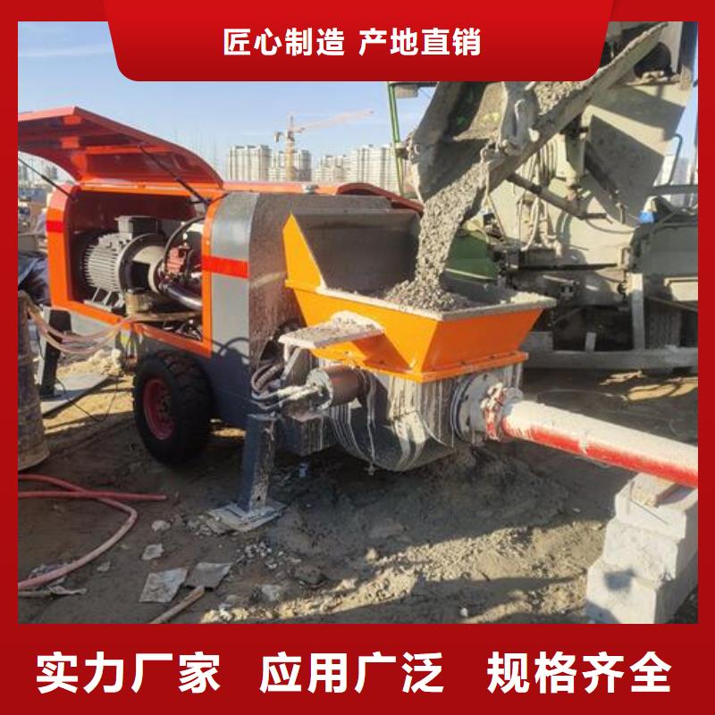 细石混凝土浇筑泵正规厂家