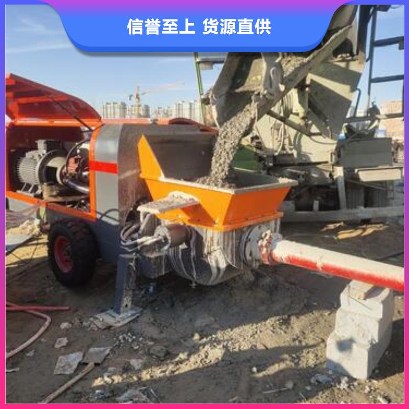 细石混凝土泵在的好
