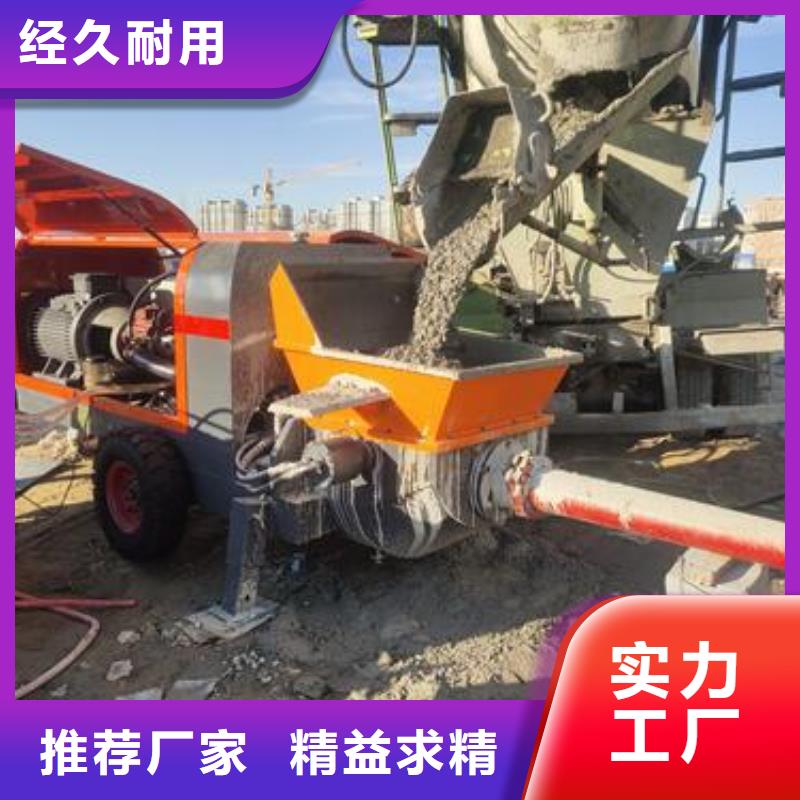混凝土泵生产厂家