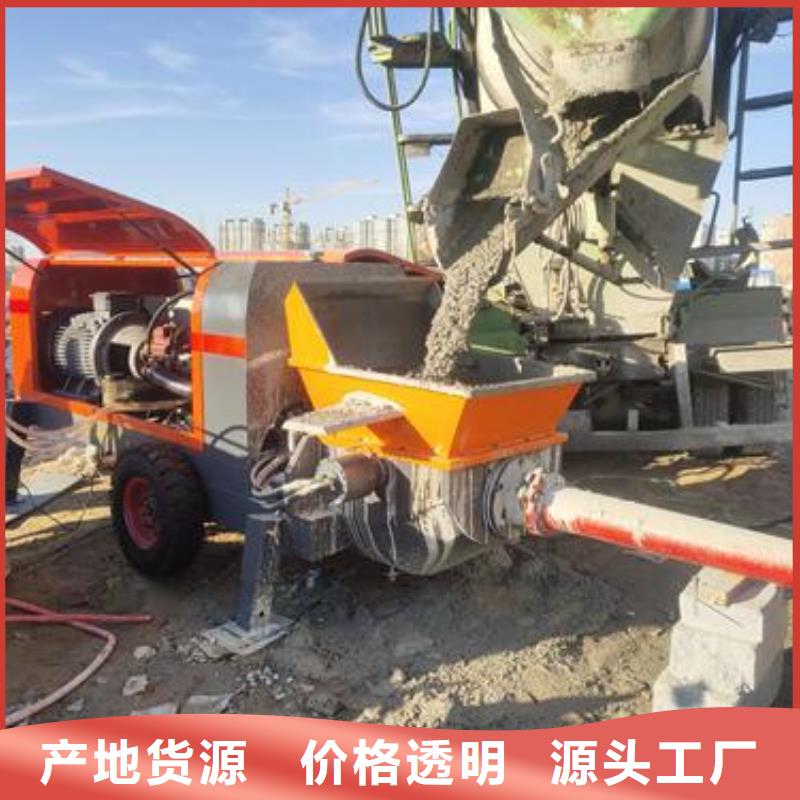 小型细石混凝土泵价格实惠