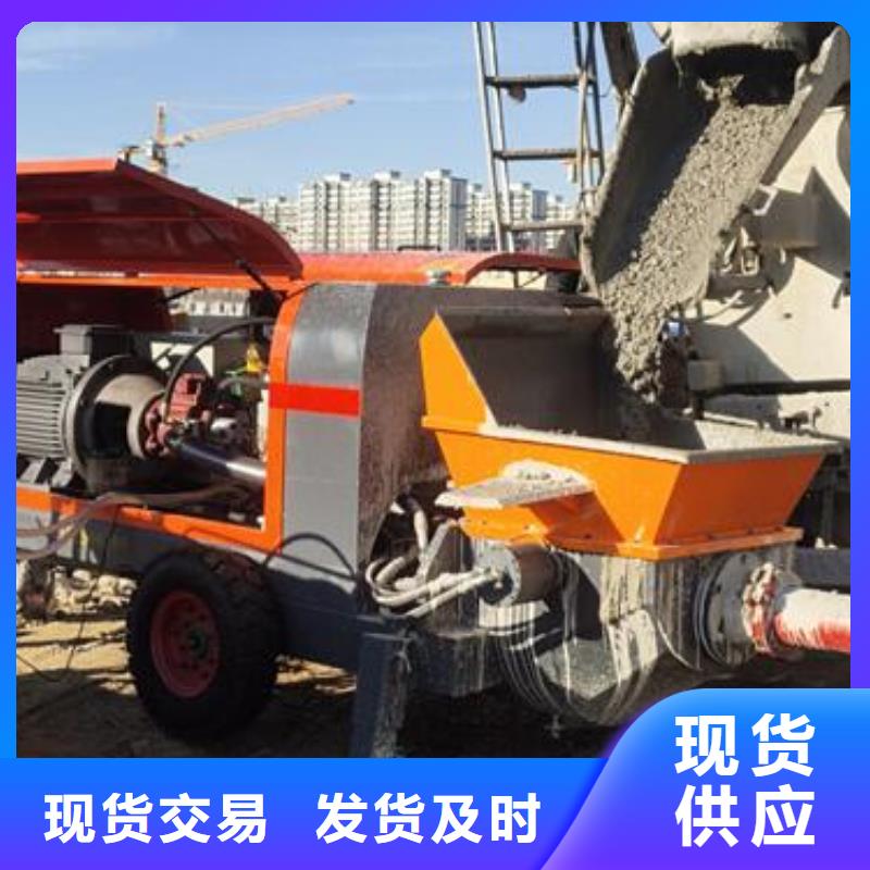 小型混凝土输送泵设备重量现货供应