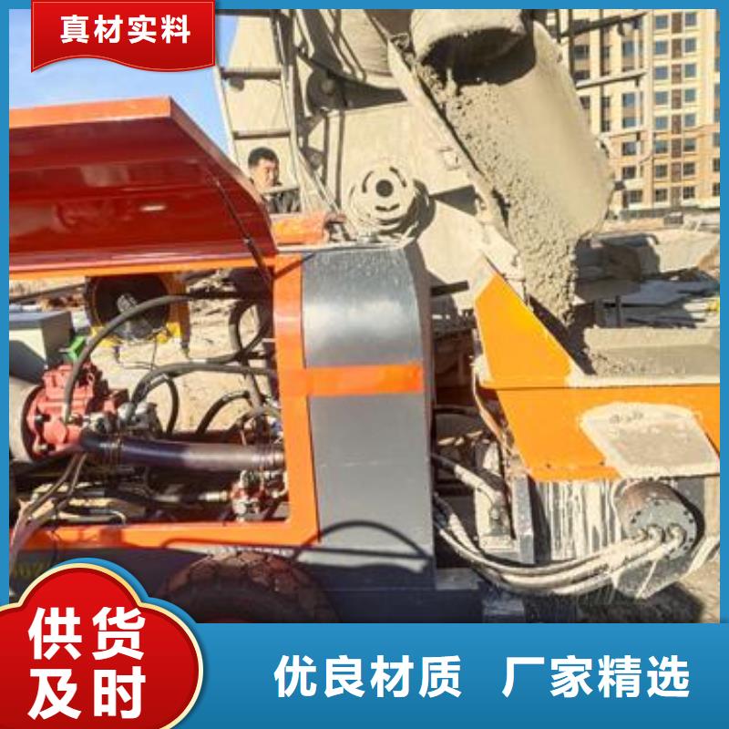 小型混凝土泵二次构造柱泵本地配送