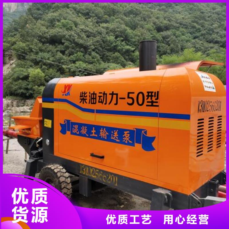 小型细石泵供应商