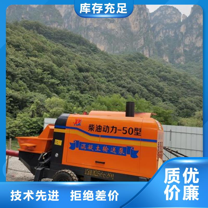 特别行政区细石混凝土输送泵厂家欢迎电询晓科机械厂