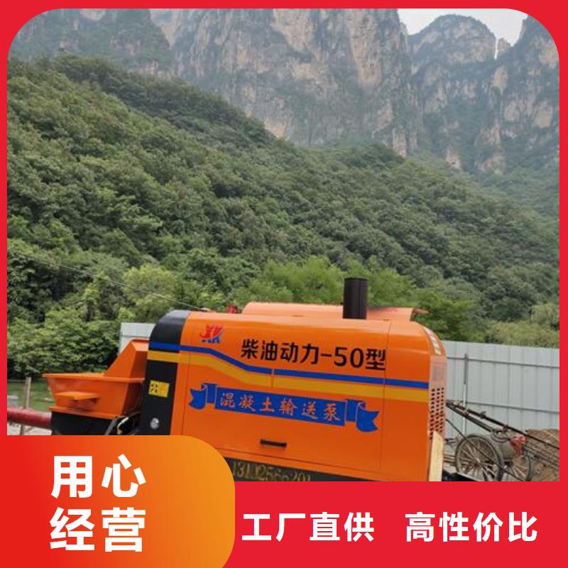 小型混凝土泵二次构造柱泵市场报价