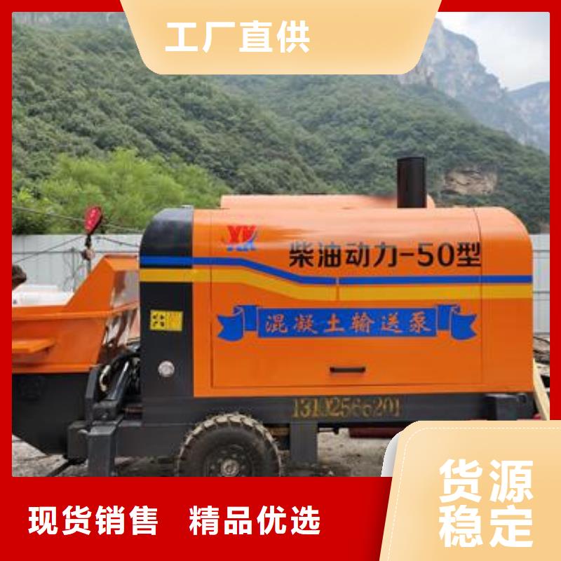50细石泵品牌