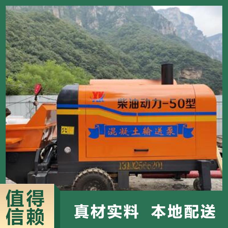 小型混凝土构造柱泵质量可靠