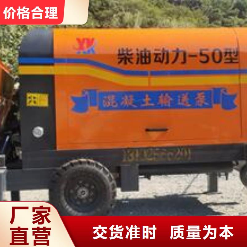 小型细石混凝土泵报价工厂直销晓科机械厂