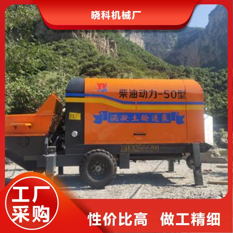 小型混凝土泵-二次构造柱泵优选厂家