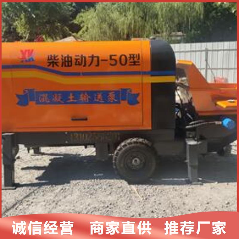 小型混凝土输送泵厂家