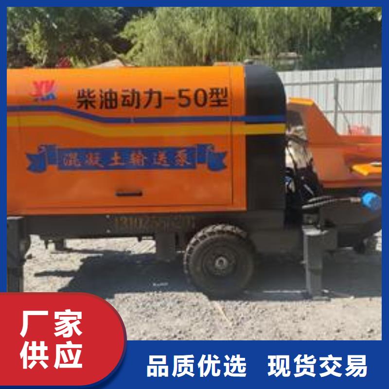 小型混凝土泵混凝土浇筑泵多种规格可选