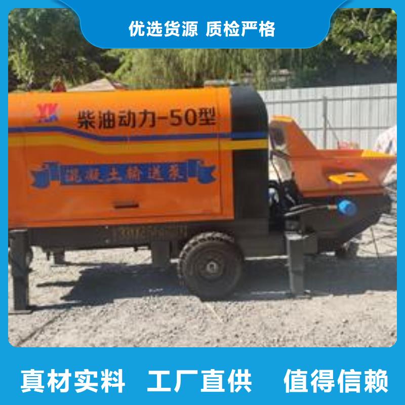 小型混凝土泵车价格