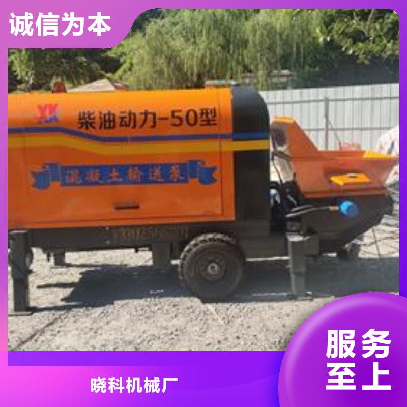 混凝土输送泵厂家直销