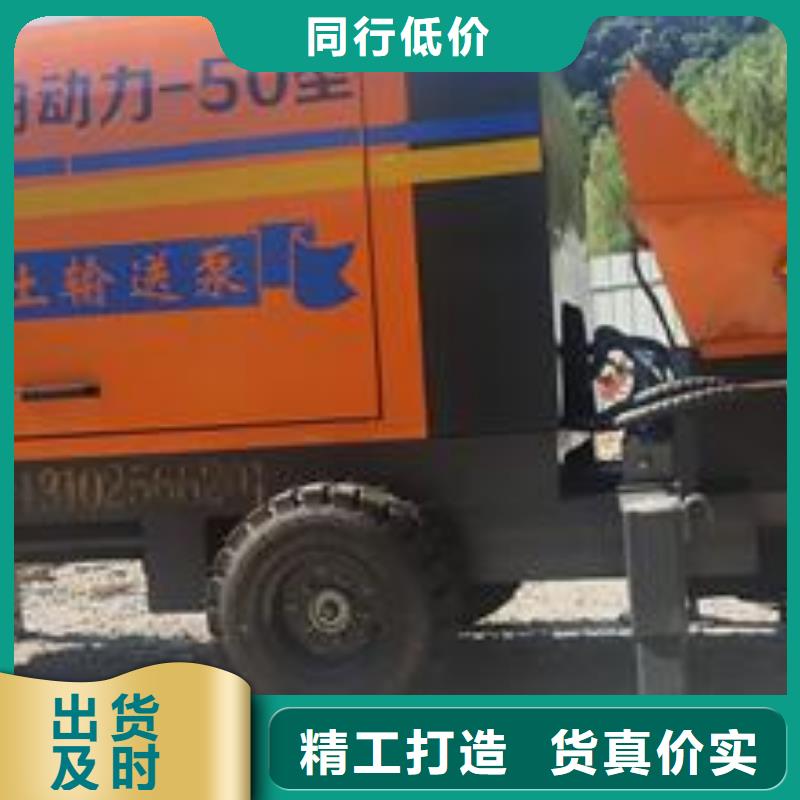 晓科混凝土输送泵厂家