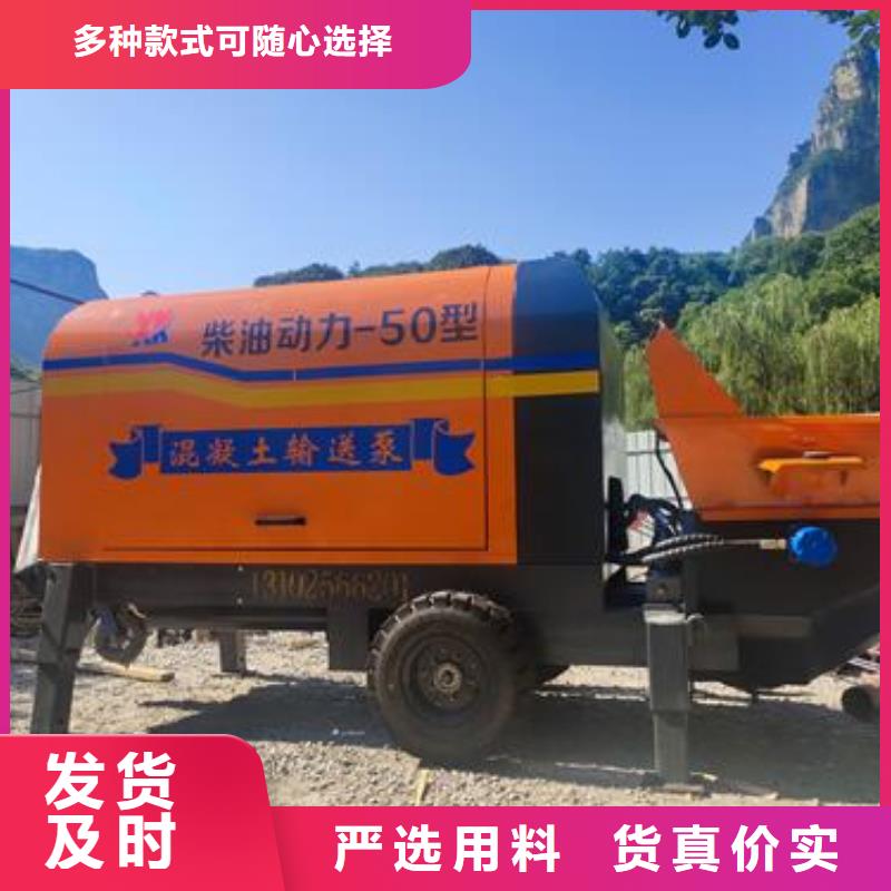 细石混凝土浇筑泵正规厂家