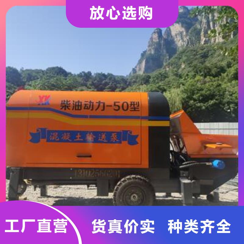 维吾尔自治区混凝土输送泵50型报价