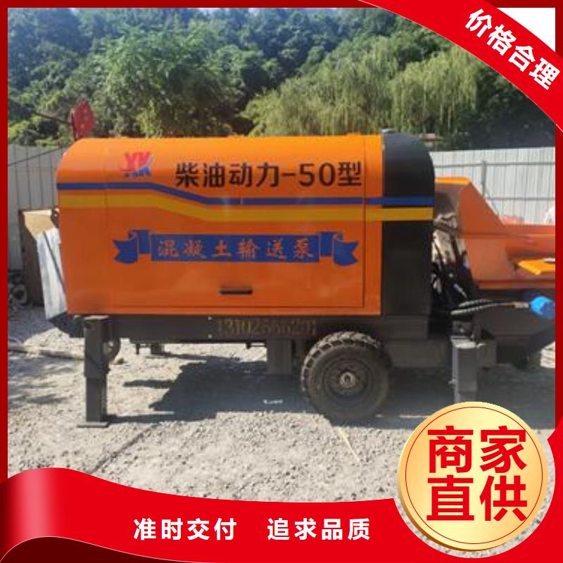白藤街道小型混凝土泵车农村