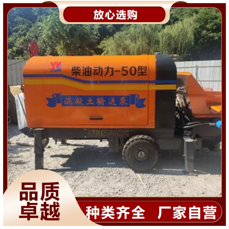 细石混凝土泵在的好