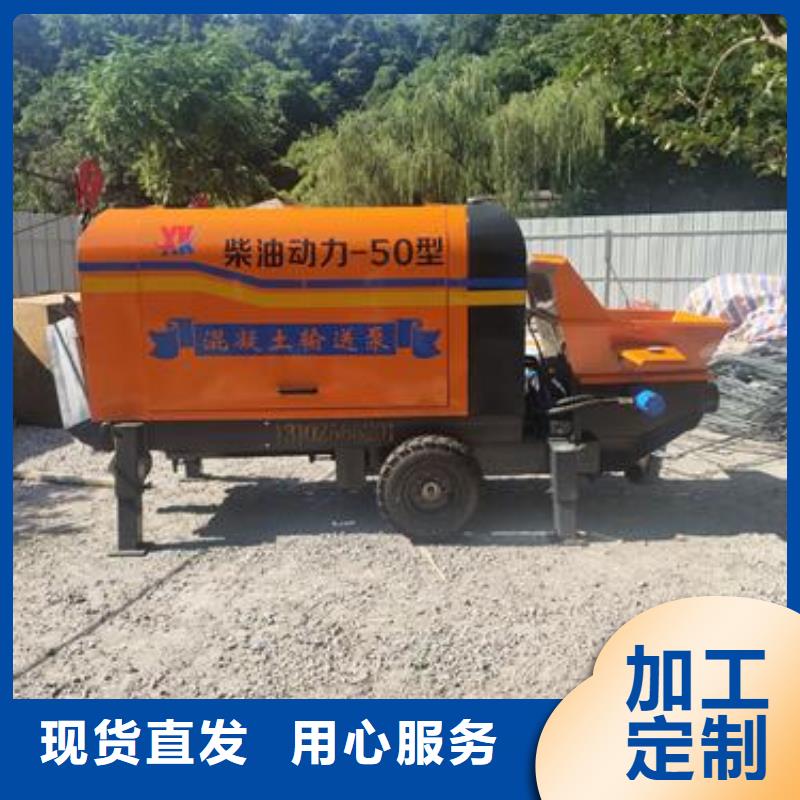混凝土泵生产厂家规格
