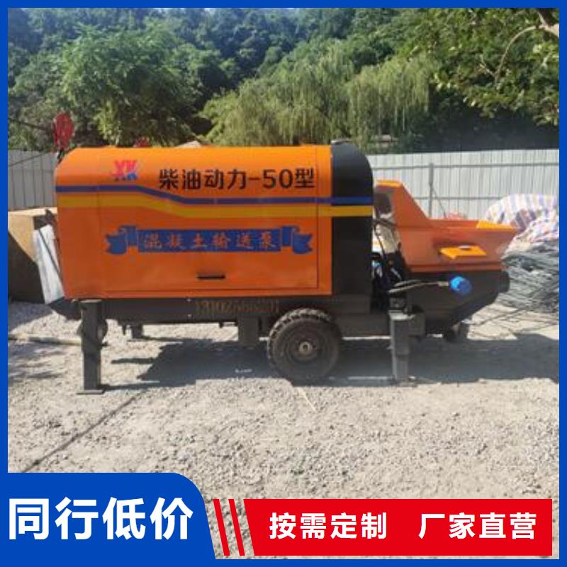 混凝土输送泵的厂家