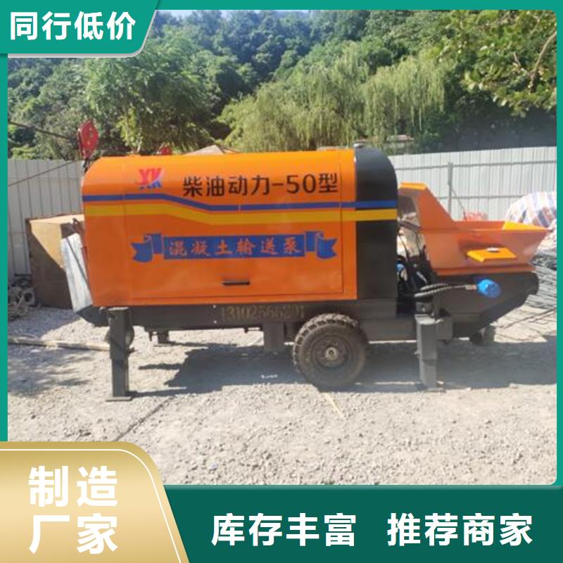 混凝土输送泵车