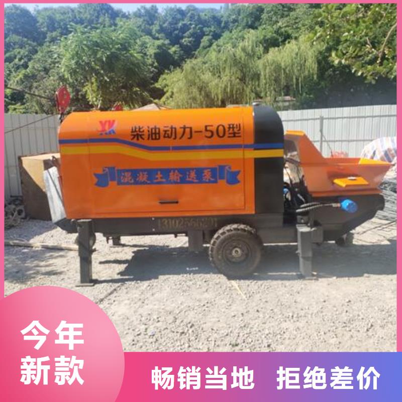 小型混凝土泵柴油二次构造柱一站式厂家