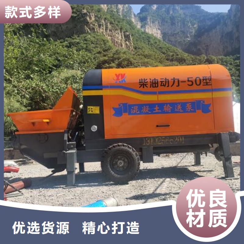 小型二次结构混凝土输送泵