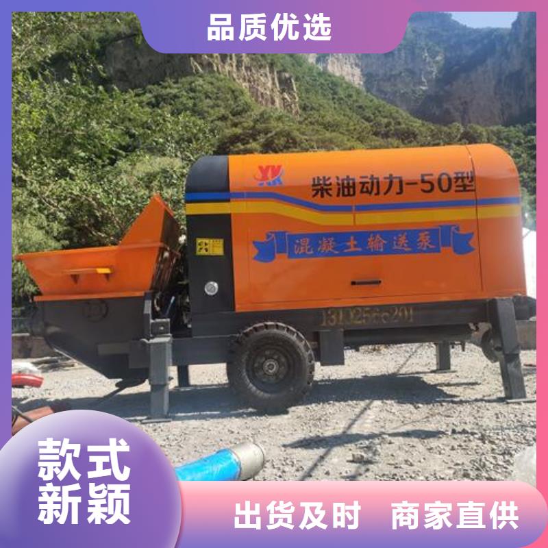 混凝土泵