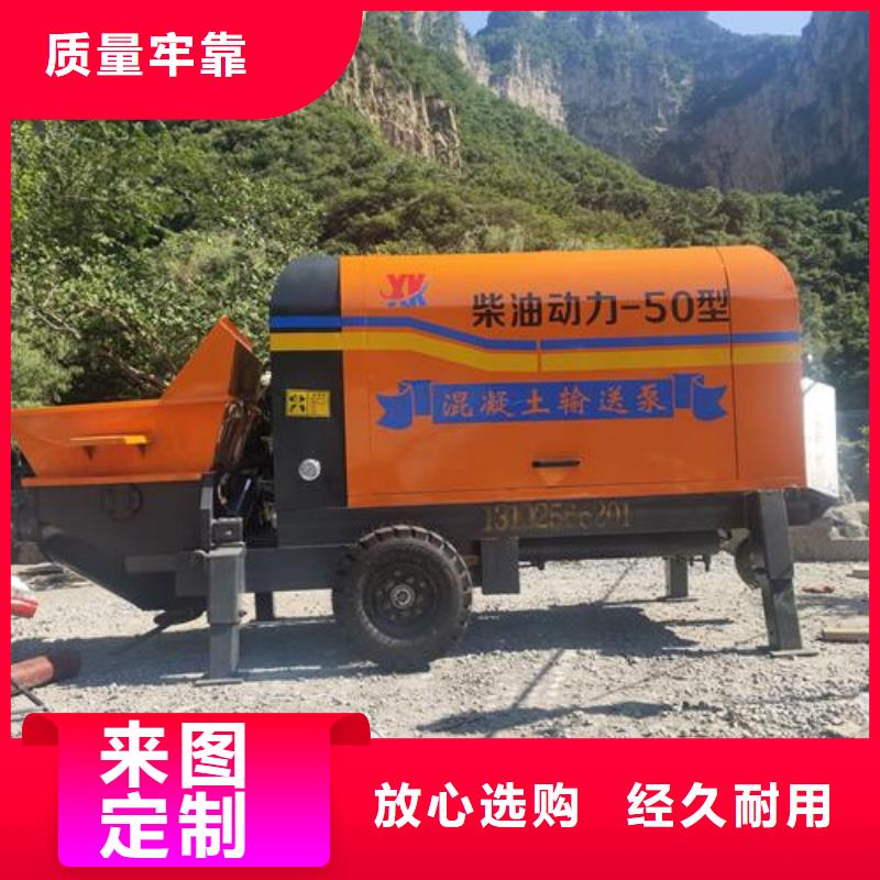 混凝土输送泵怎么操作