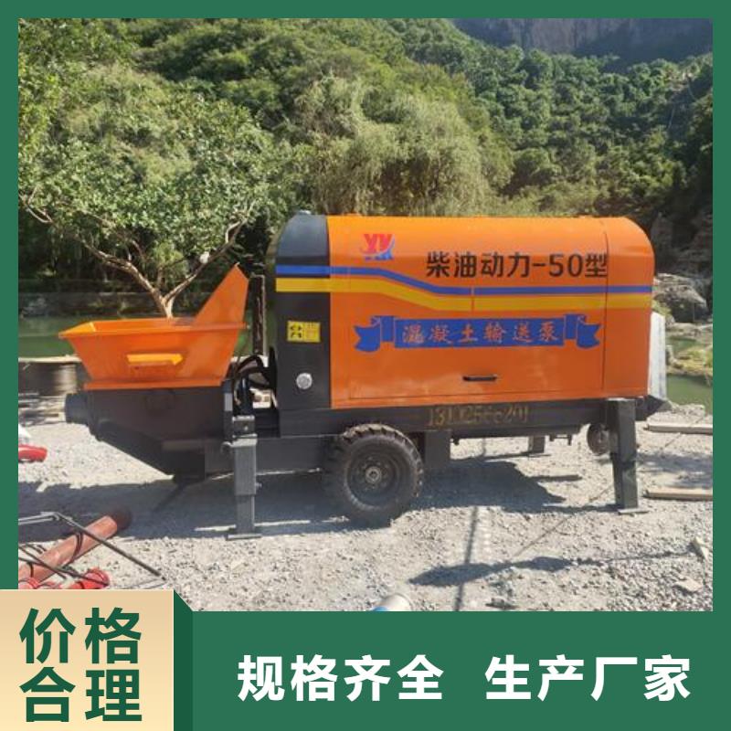 小型混凝土构造柱泵批发价