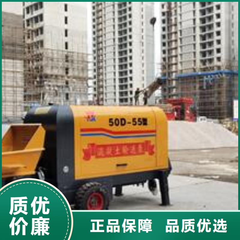 小型混凝土泵混凝土泵厂家工艺先进