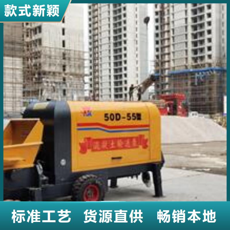 细石混凝土泵