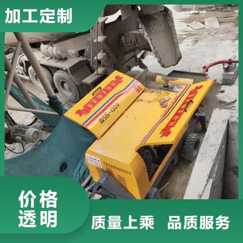 混凝土输送泵混凝土拖泵