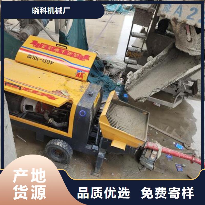 小型混凝土泵混凝土泵一站式供应