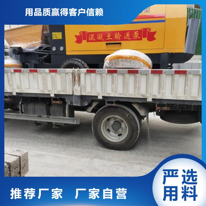 铁山港50细石泵生产厂家