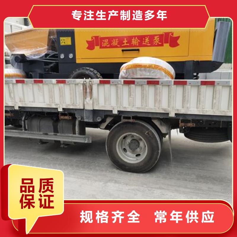 小型混凝土构造柱泵批发价