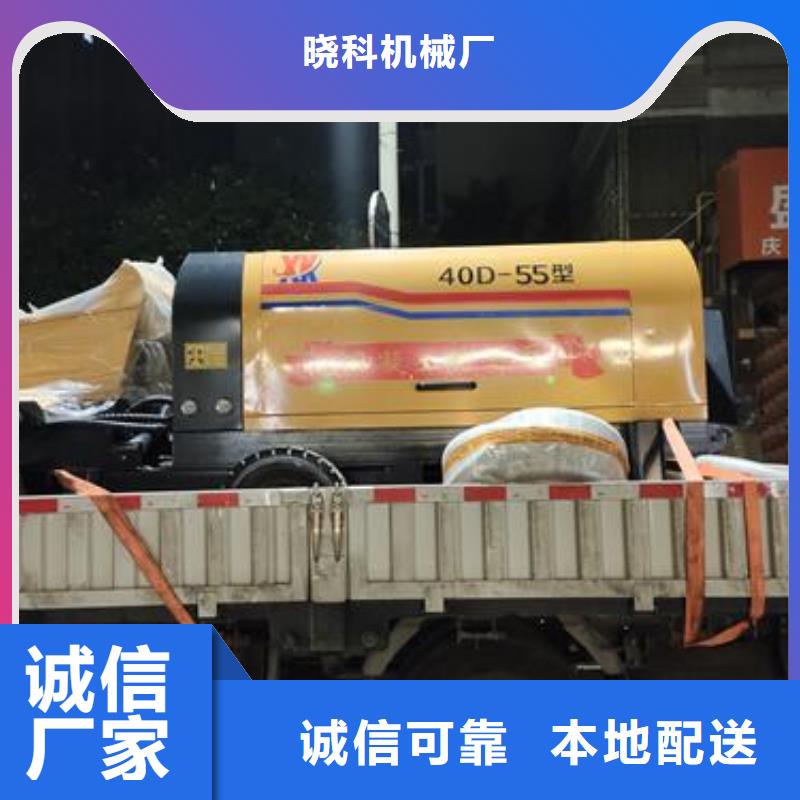 满城区混凝土泵车生产厂家