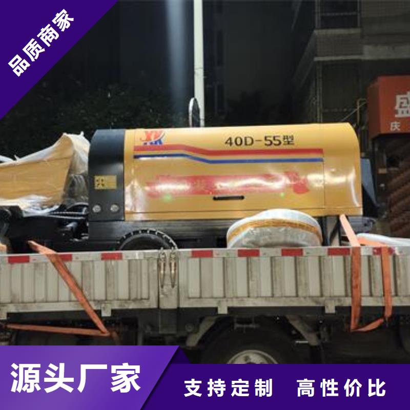 小型细石混凝土泵报价诚信厂家