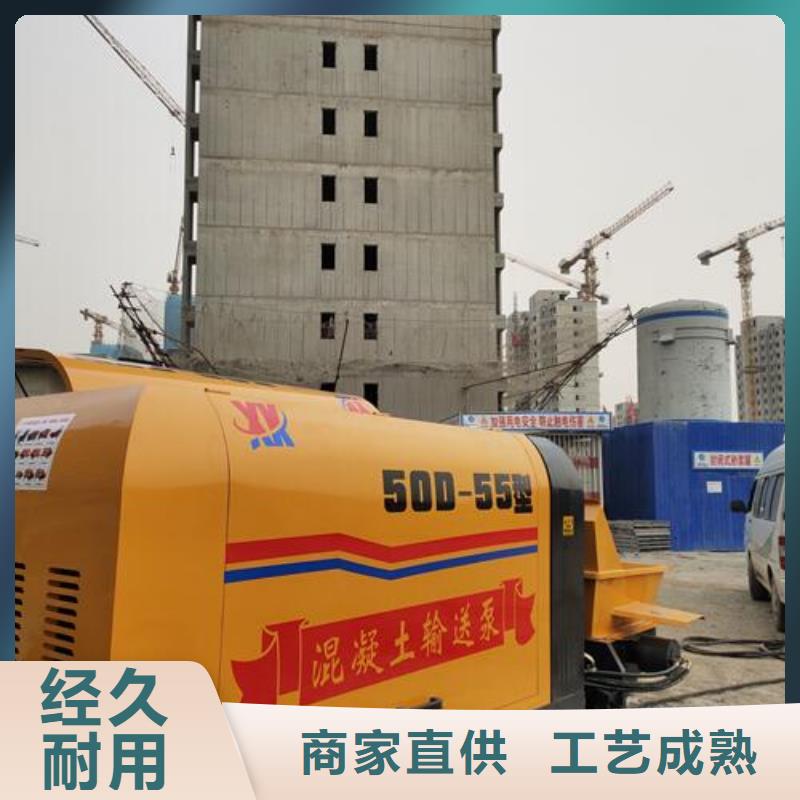混凝土输送泵车