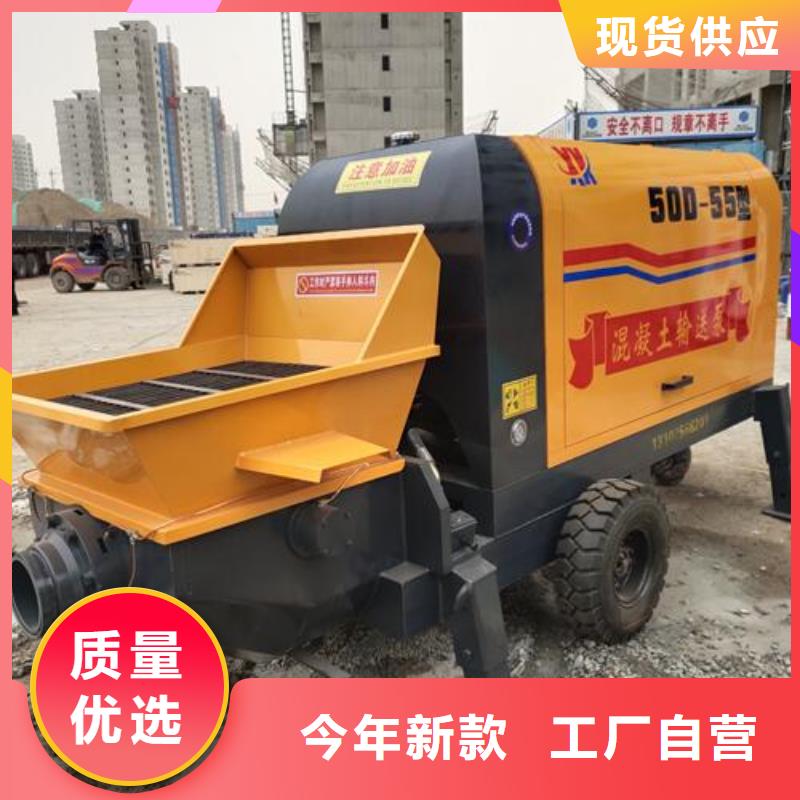 混凝土输送泵怎么操作