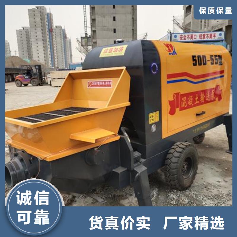 晓科混凝土泵