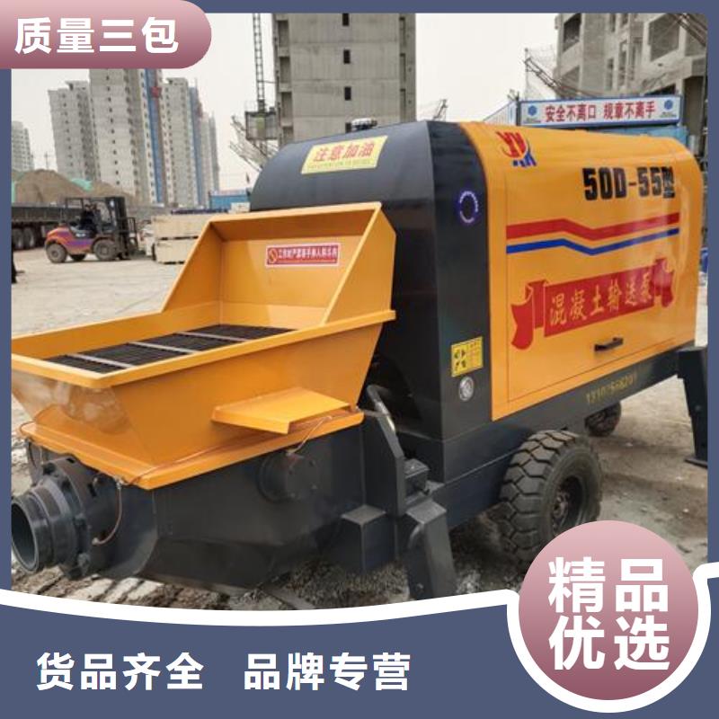 小型细石混凝土泵报价诚信厂家