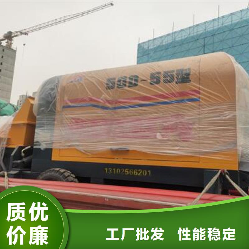 小型二次结构混凝土输送泵