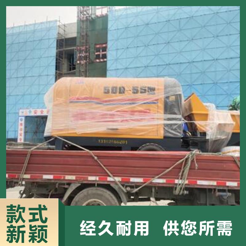 拖式混凝土泵